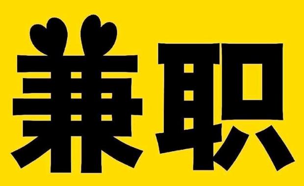 屯昌网上兼职哪里找